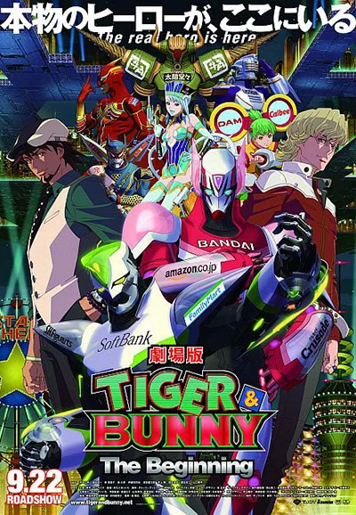 特别篇