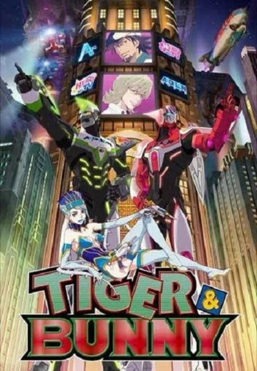第 1 季