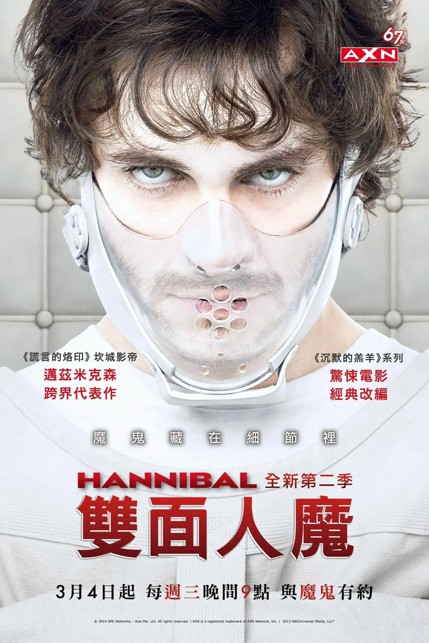 第 2 季