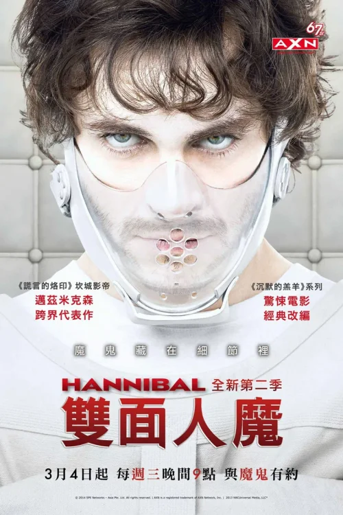 第 2 季