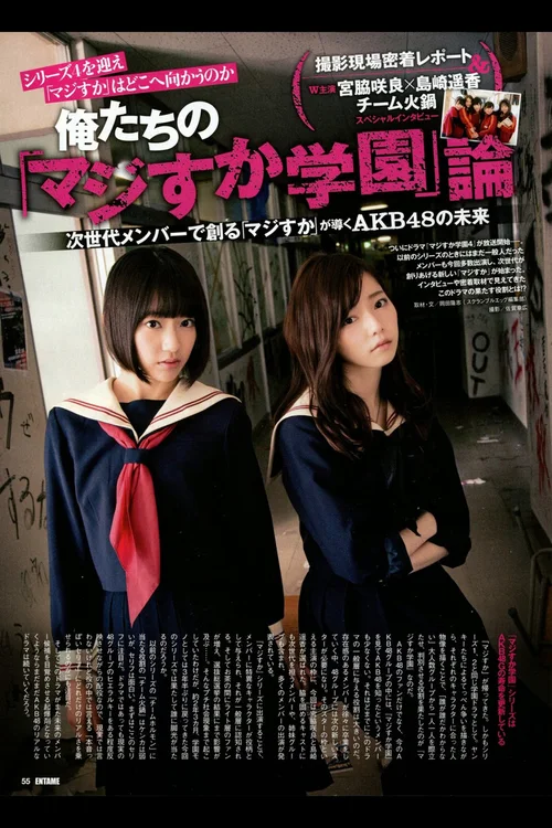 第 4 季