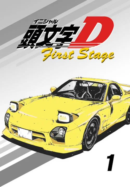 First Stage