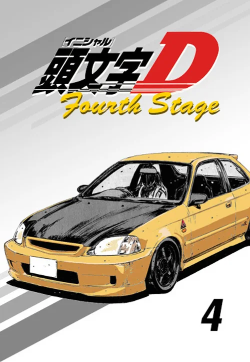 Fourth Stage