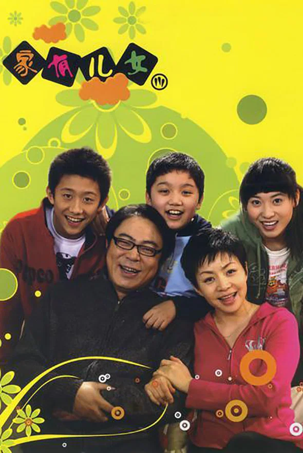 第 3 季