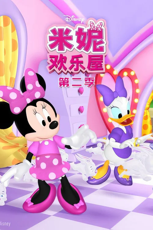 第 2 季