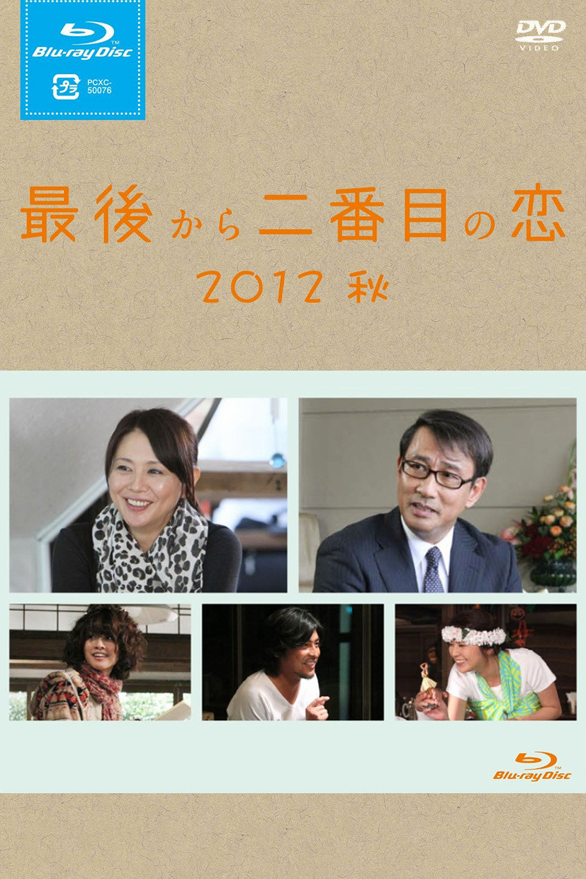 特别篇