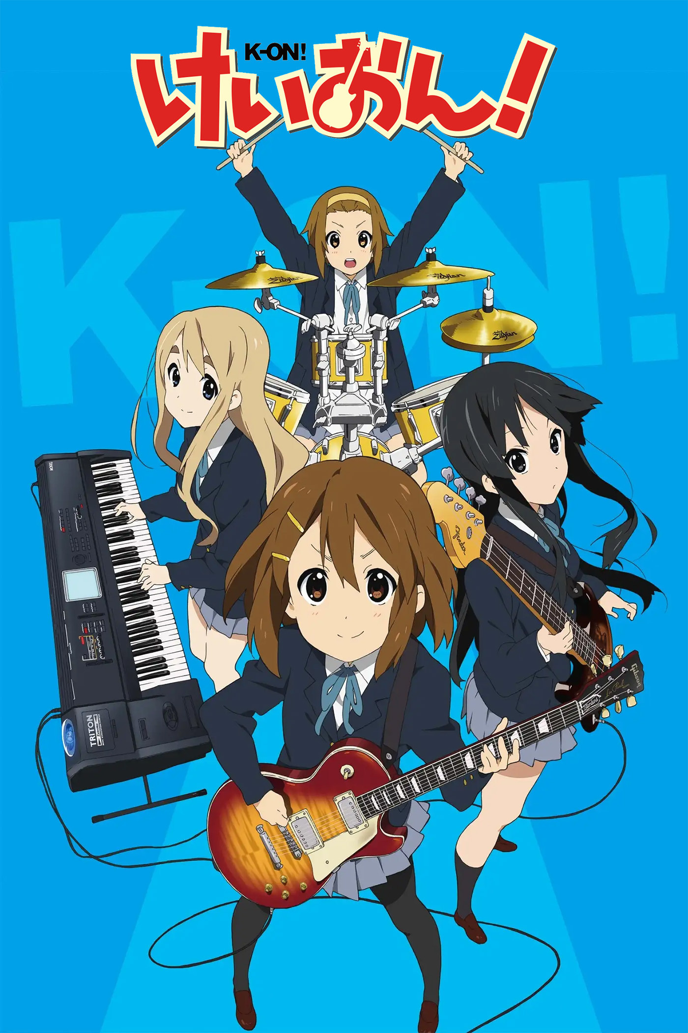 轻音少女!