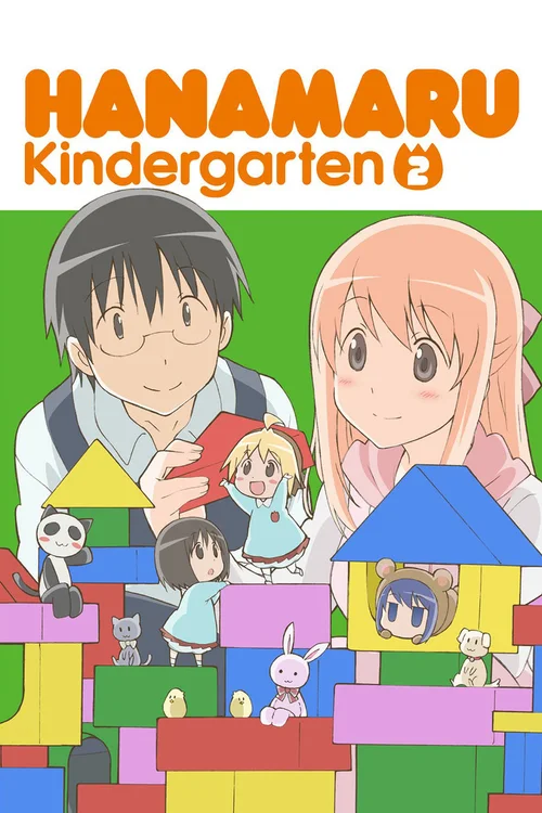 第 1 季