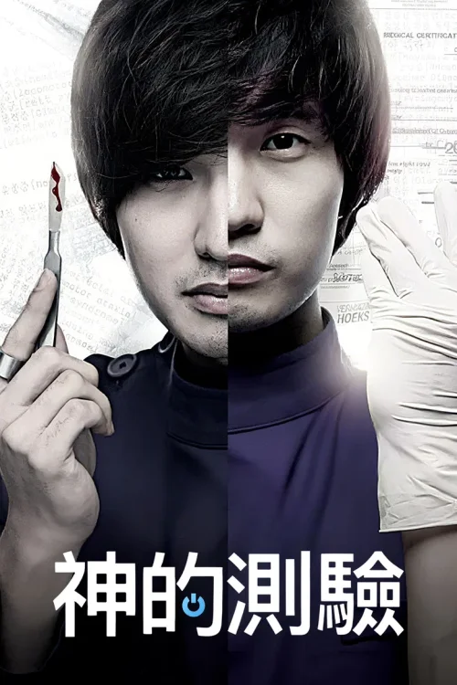 第 1 季