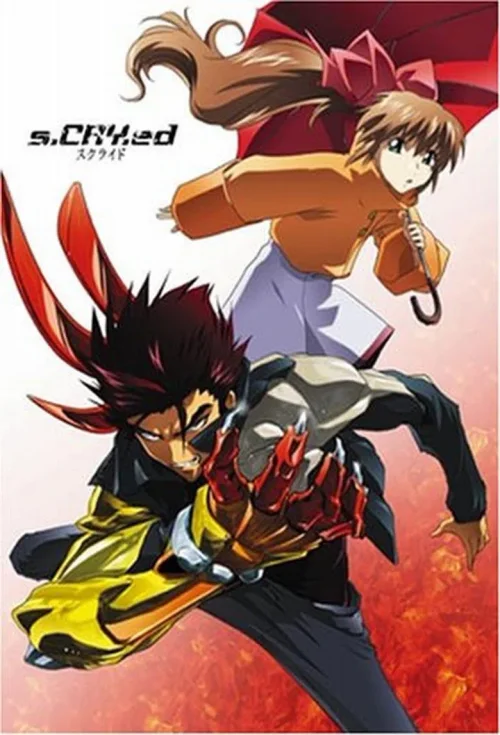 特别篇