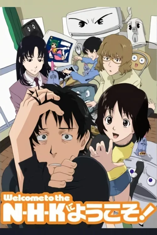 欢迎加入NHK
