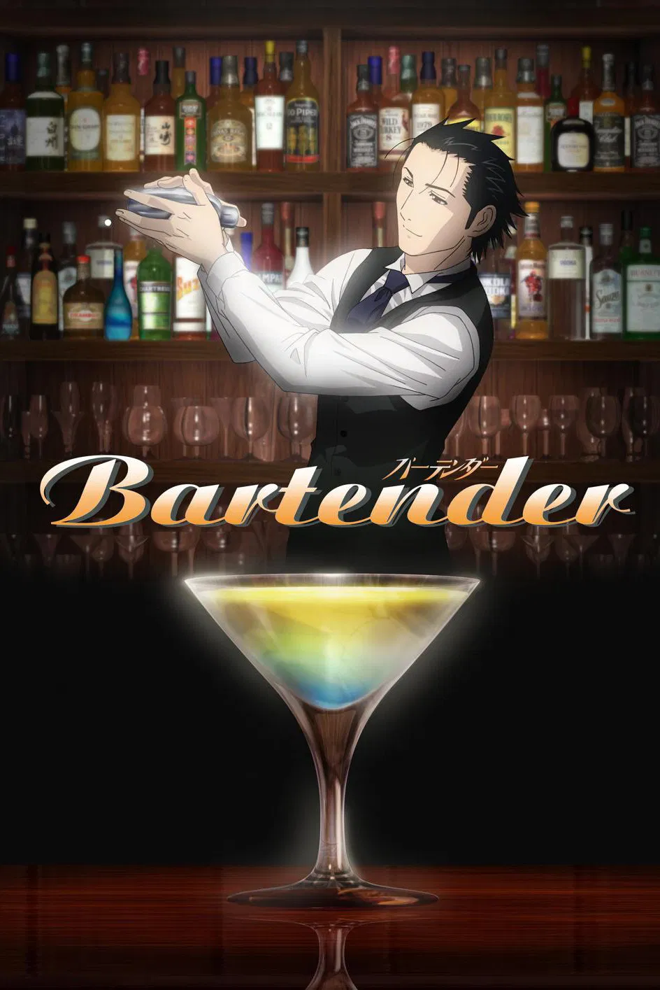 调酒师