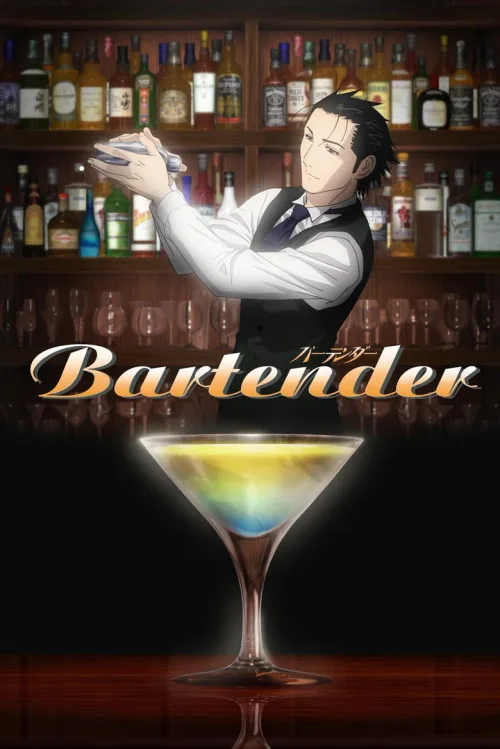 调酒师