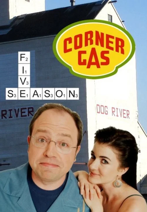 Corner Gas 第 5 季