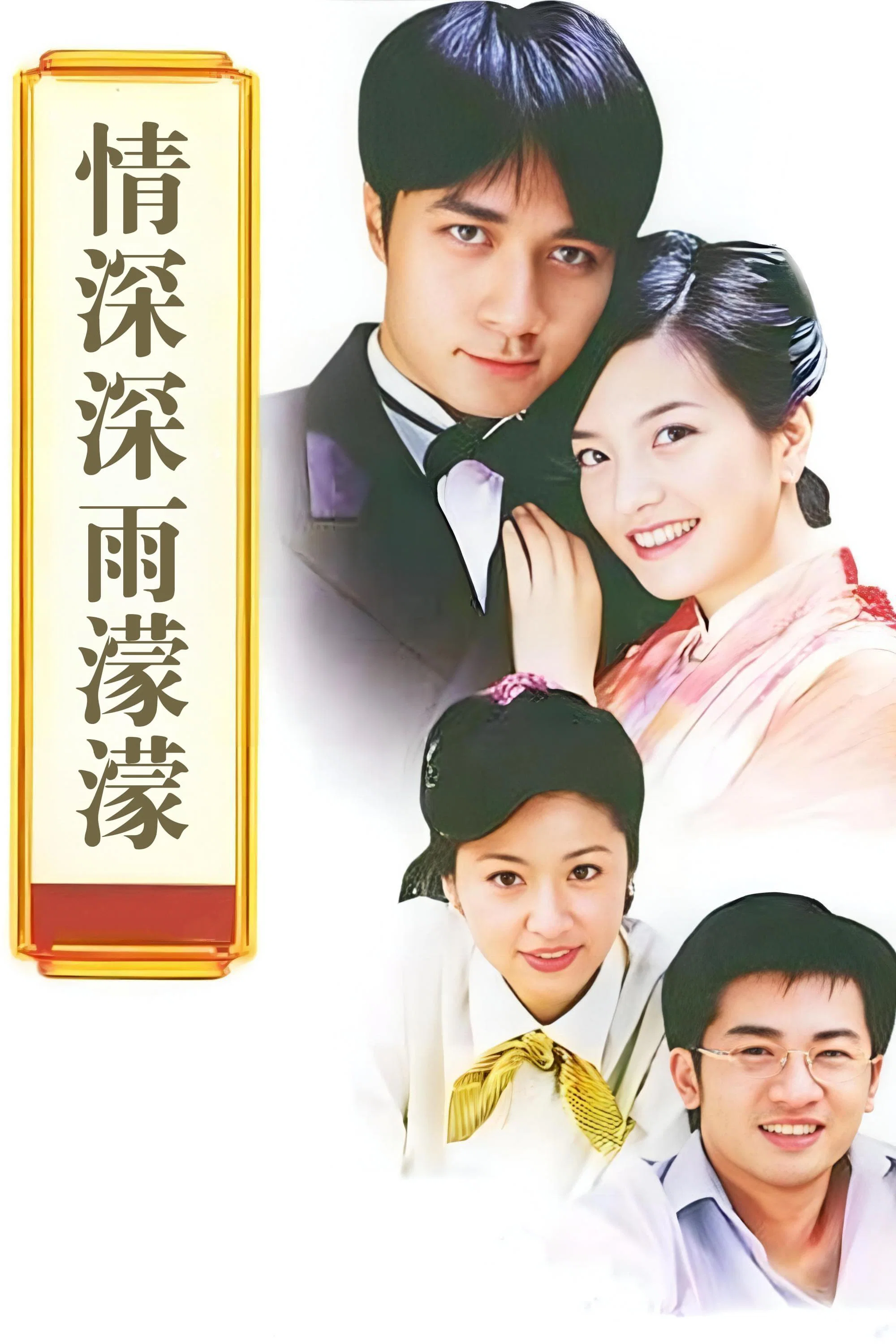 第 1 季