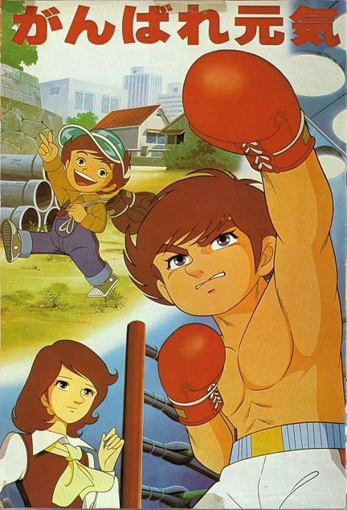 小神拳