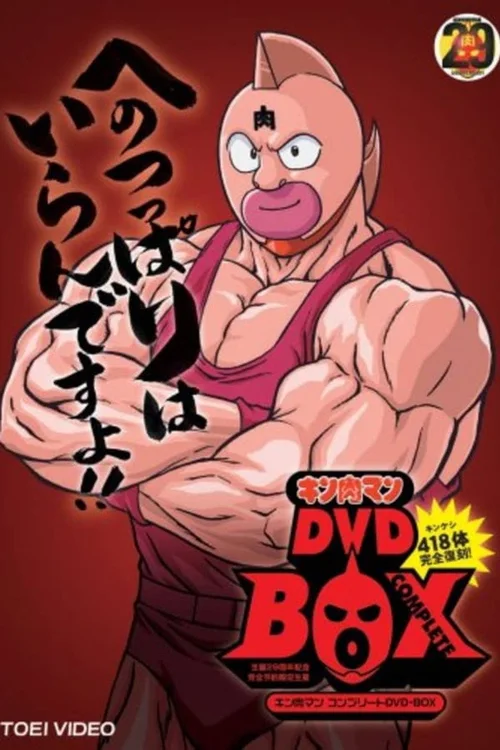 特别篇