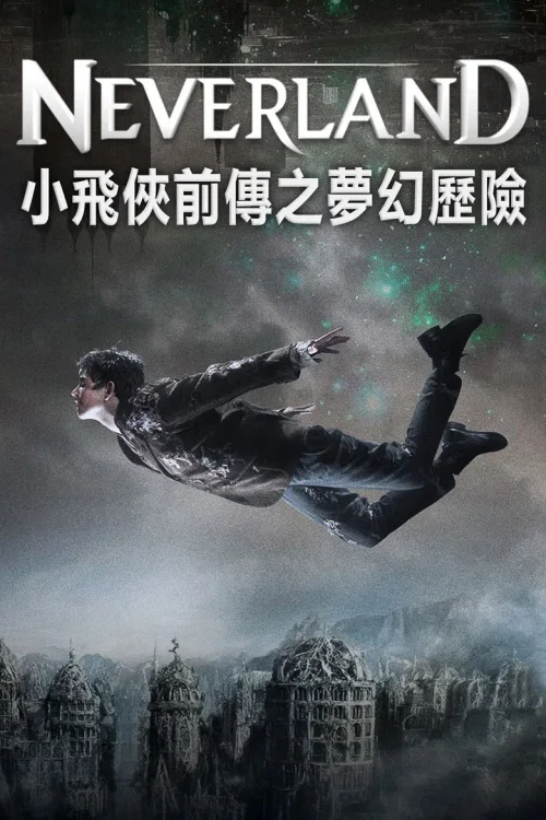 梦幻岛