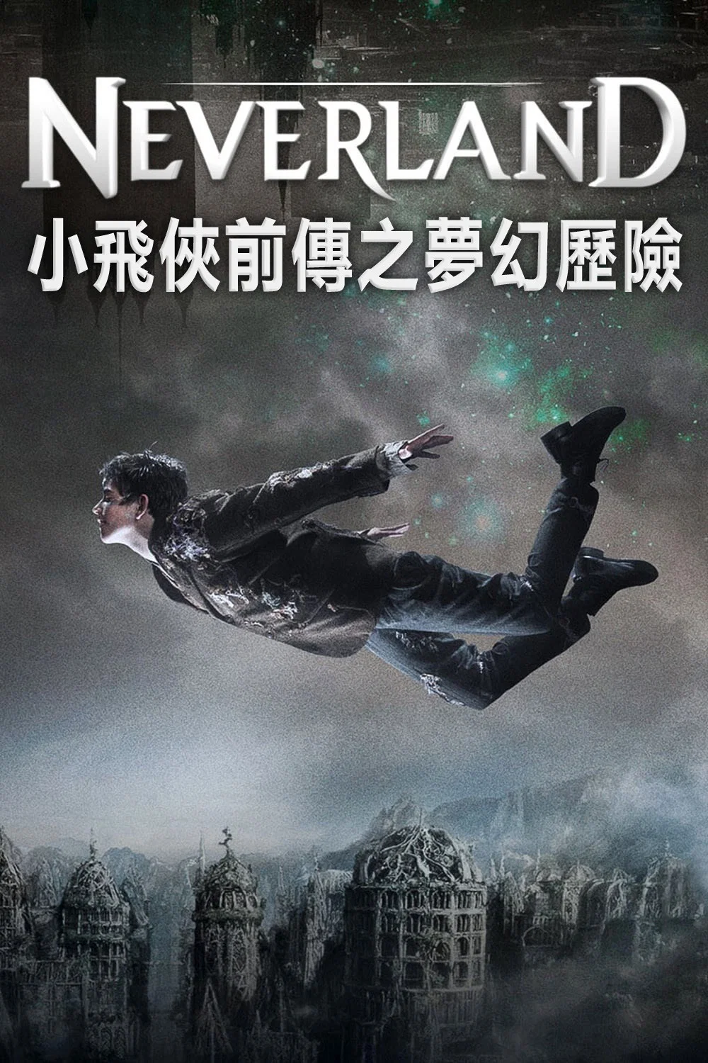 梦幻岛