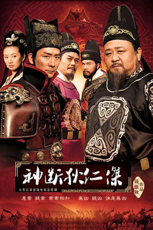 第 4 季