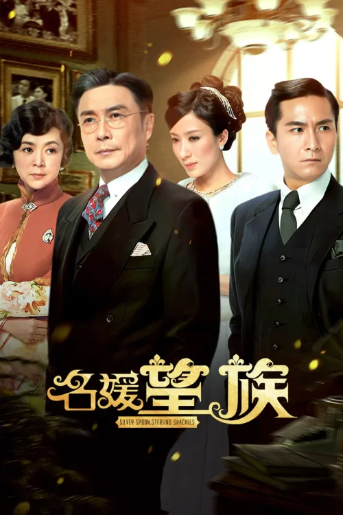 第 1 季