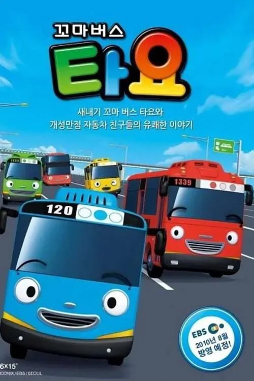 第 1 季