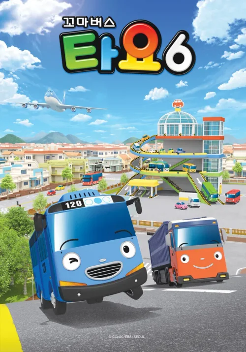 第 6 季