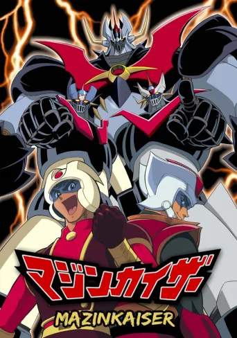魔神凯撒