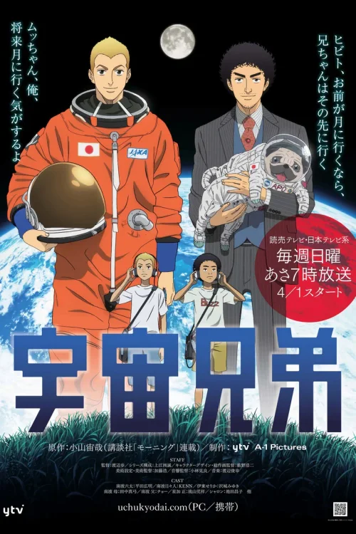 第 1 季