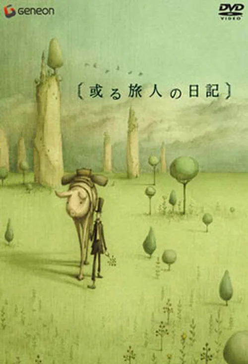 第 1 季