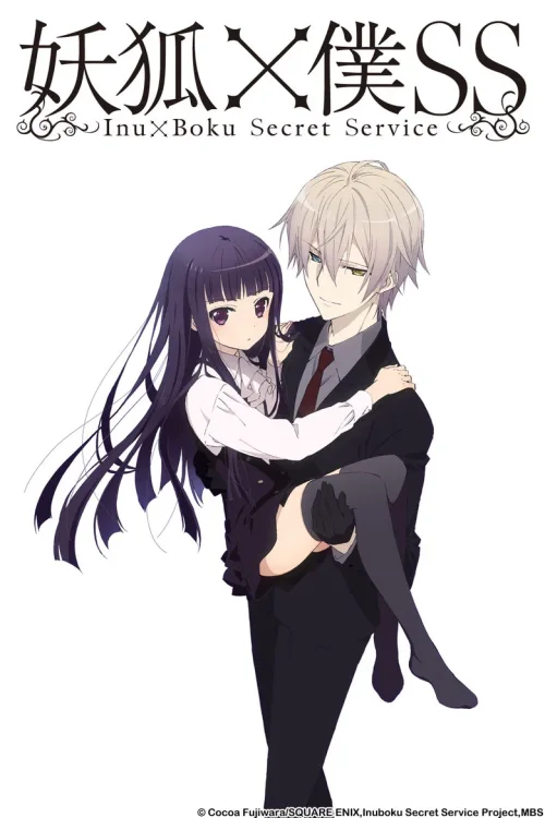 妖狐×仆SS