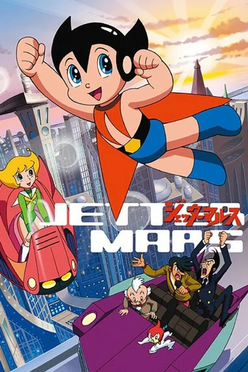 杰塔马洛斯
