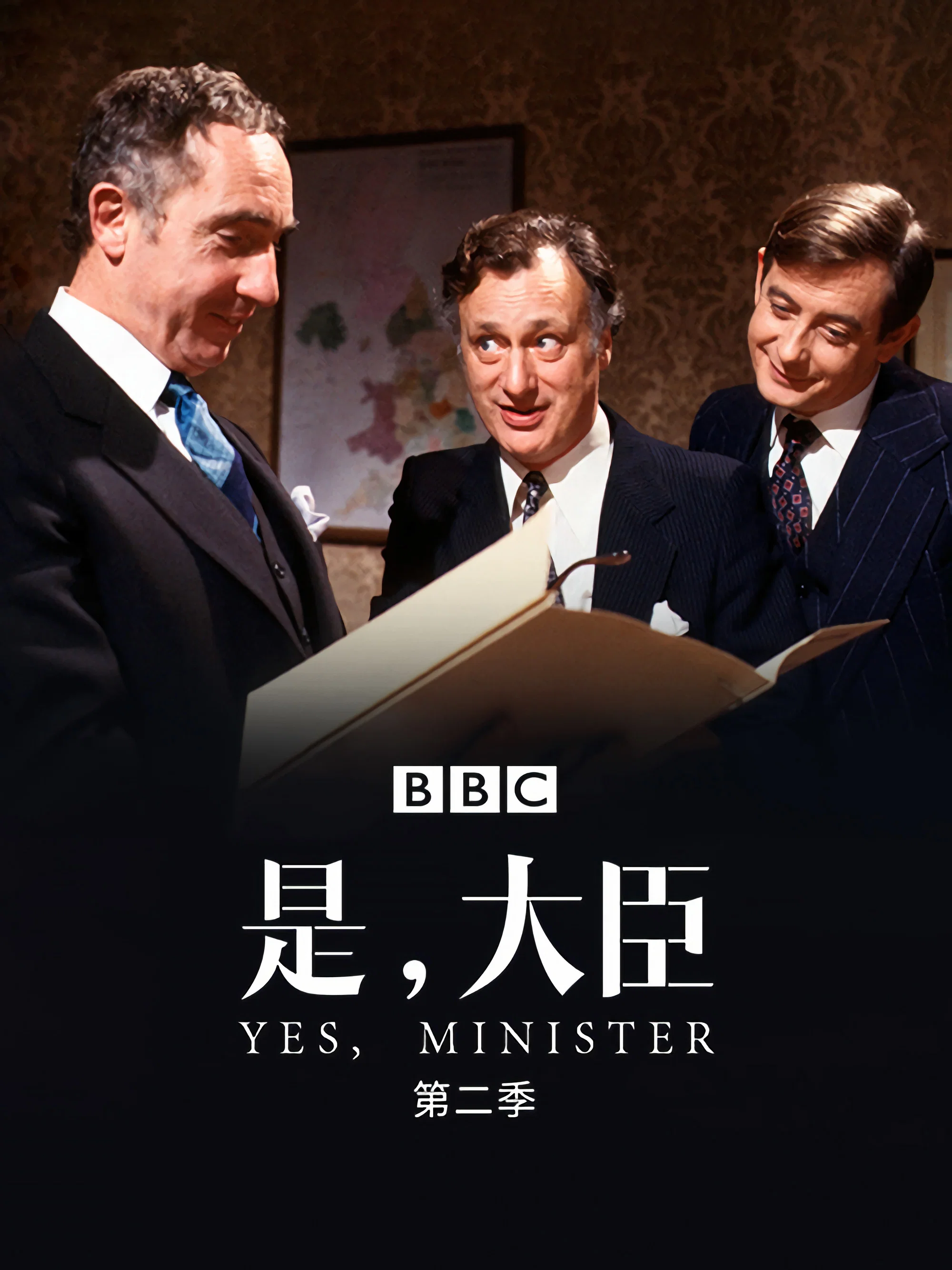 第 2 季