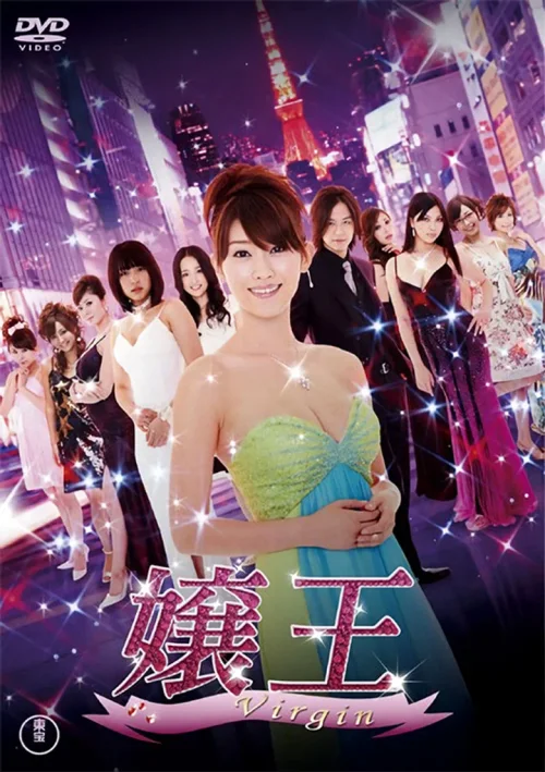 第 2 季