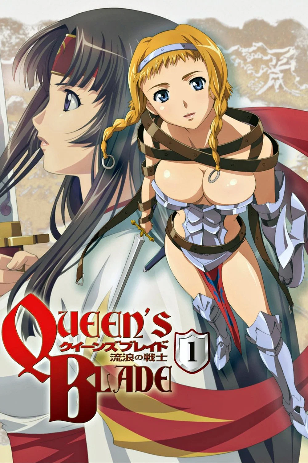 女王之刃·流浪战士