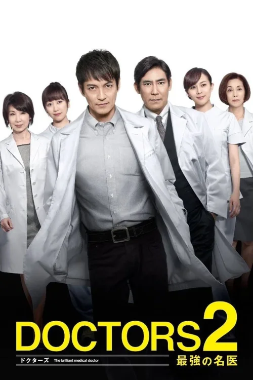 第 2 季