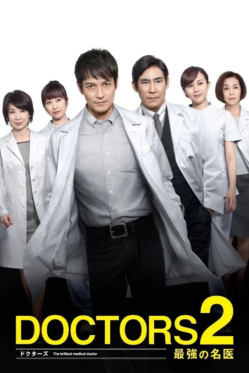 第 2 季