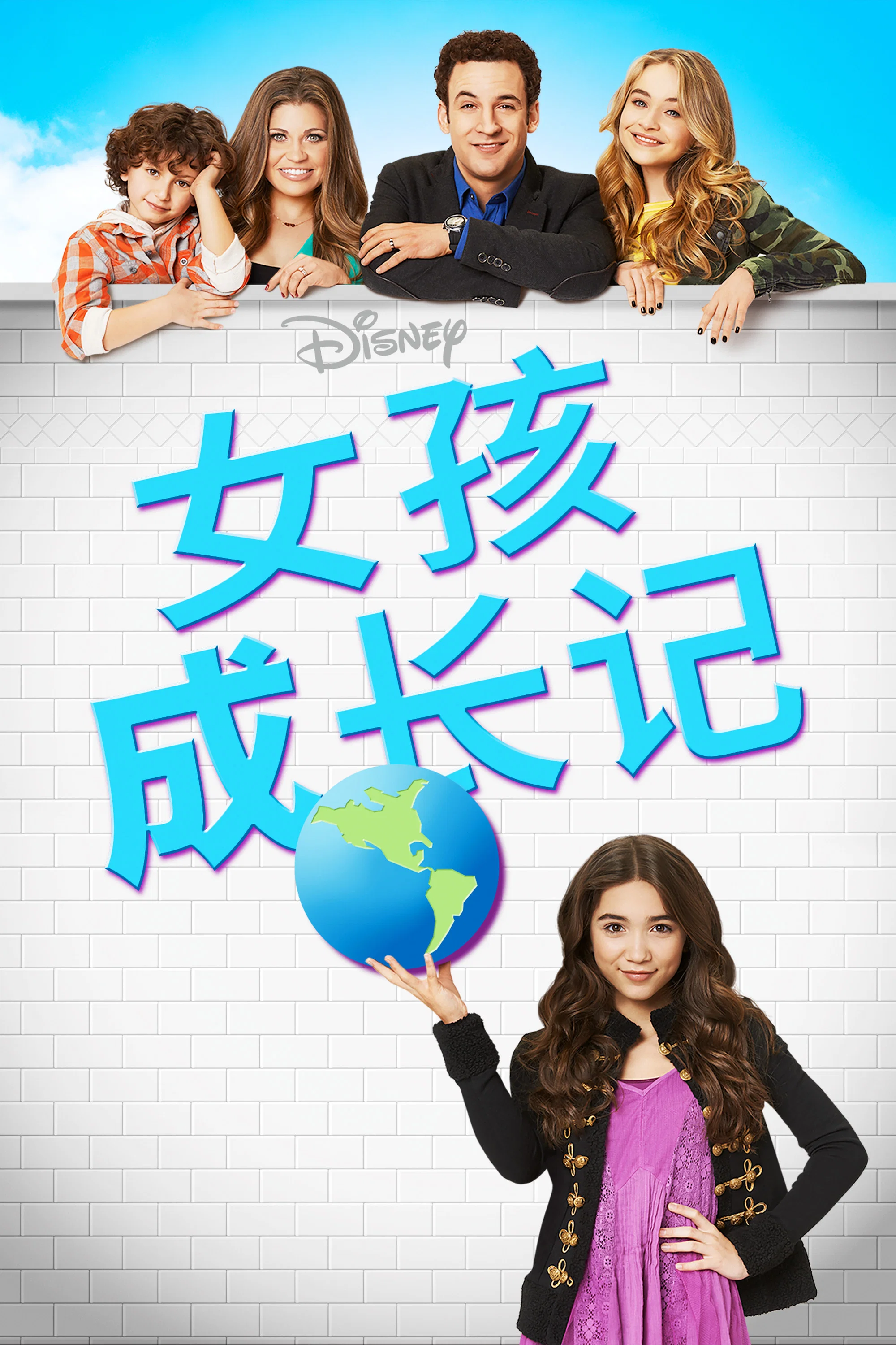 第 1 季
