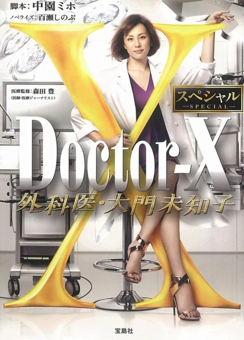 特别篇
