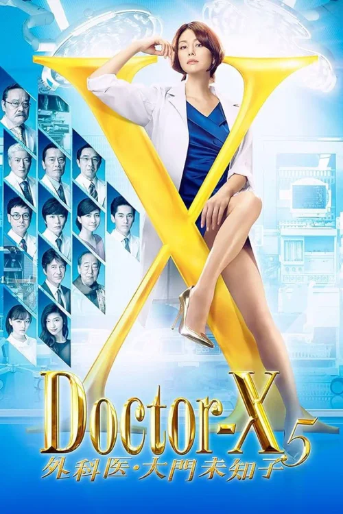第 5 季