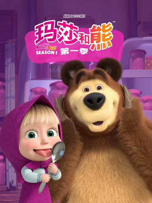 第 1 季