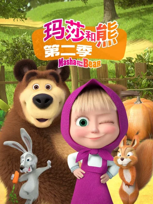 第 2 季