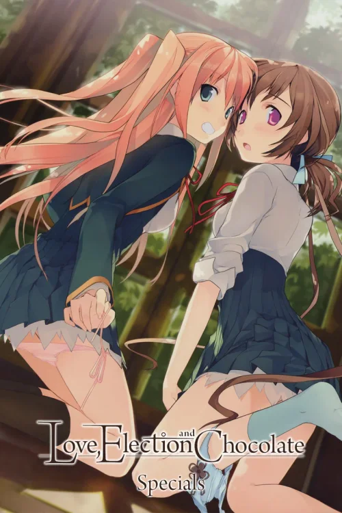 特别篇