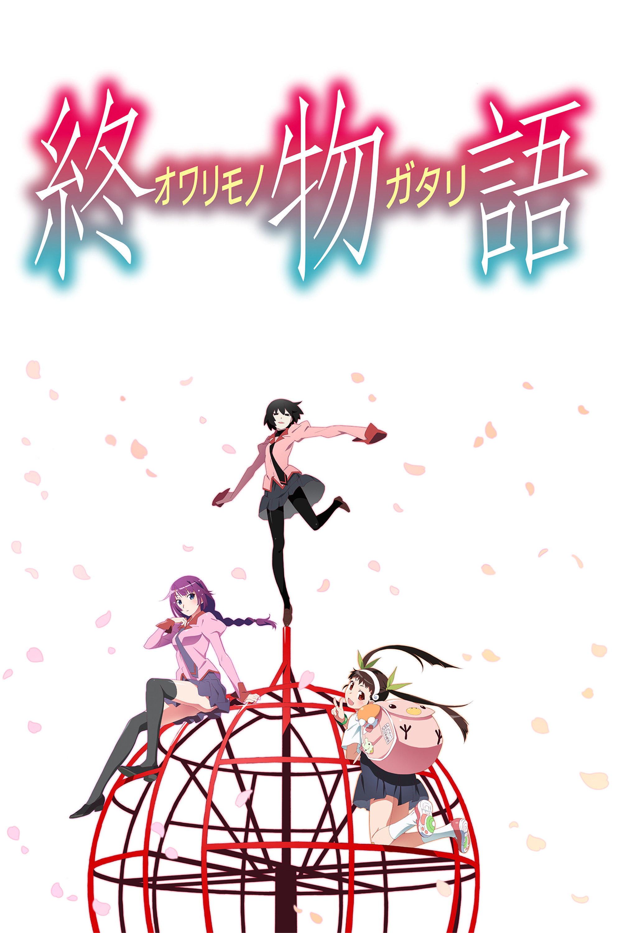 特别篇