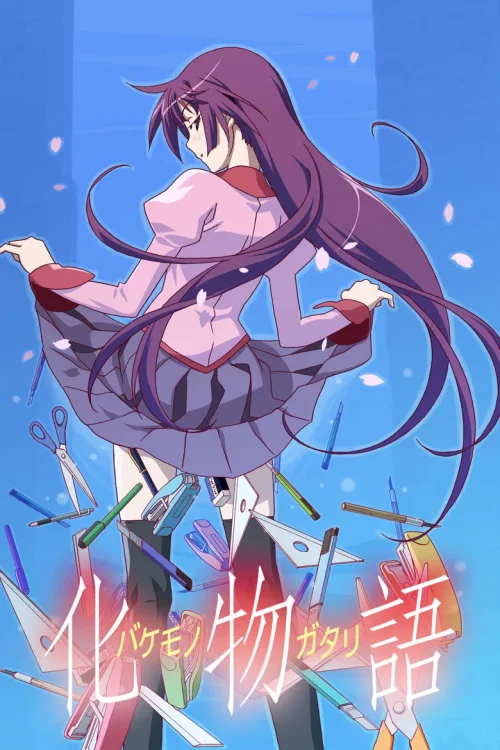 特别篇