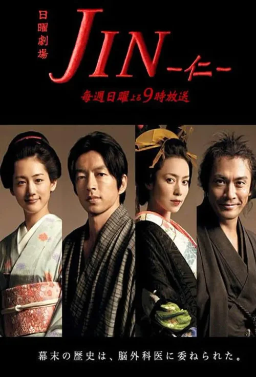 第 1 季