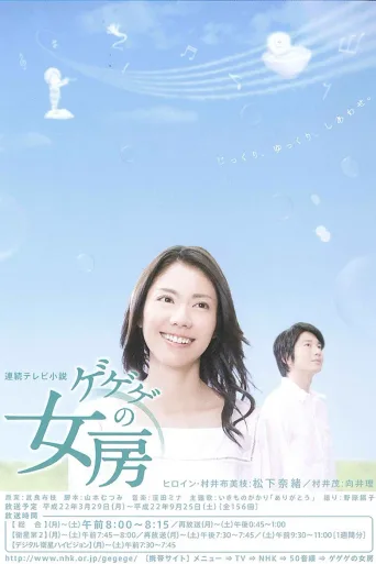 怪怪怪的妻子