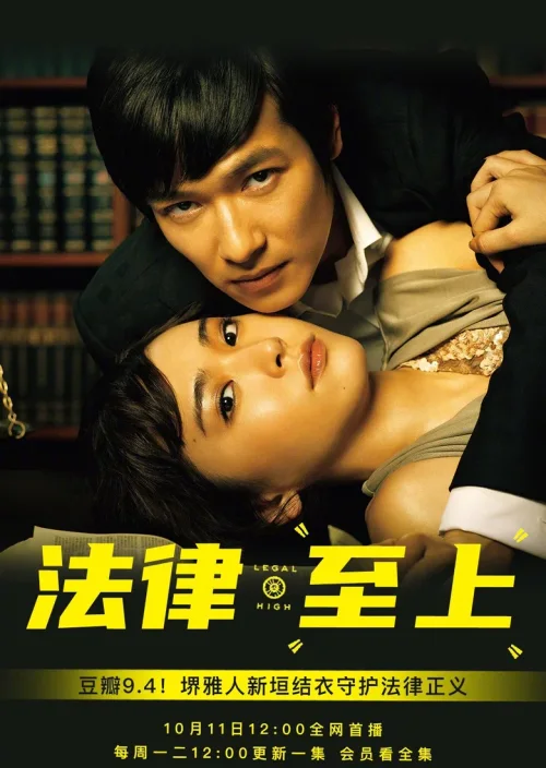 第 1 季