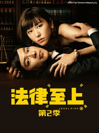 胜者即是正义