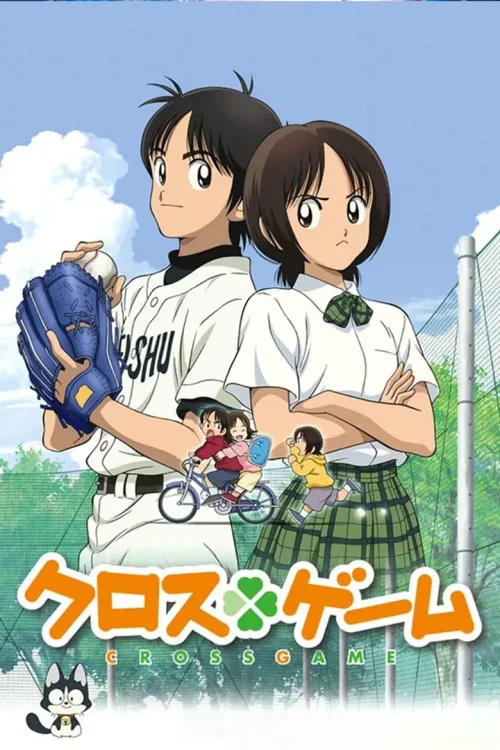 四叶游戏